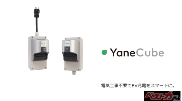 株式会社Yanekaraと東京センチュリー株式会社、YaneCubeの販売における協業を開始