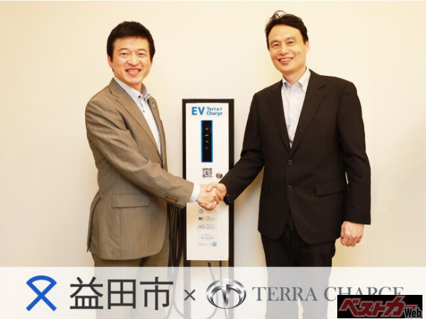 島根県益田市、国内No.1*EV充電「Terra Charge」100基以上整備