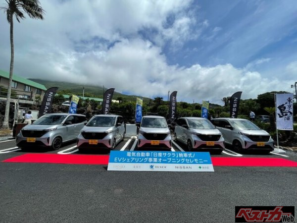 東京諸島“八丈島“初のEVカーシェアリング事業を支援