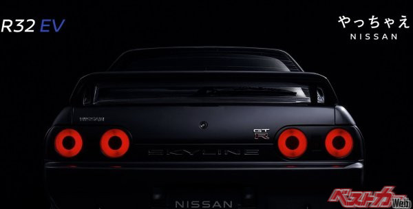 日産がTwitterなどで公開しているR32のEV化。その気概は称賛したいし応援したい