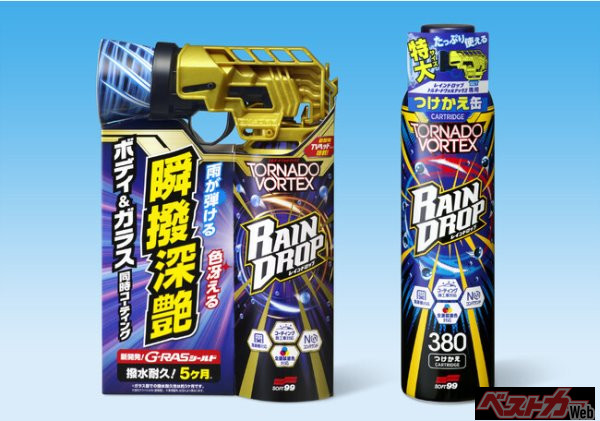 『レインドロップ トルネードヴォルテックス300mL』『レインドロップ トルネードヴォルテックス カートリッジ380mL』新発売