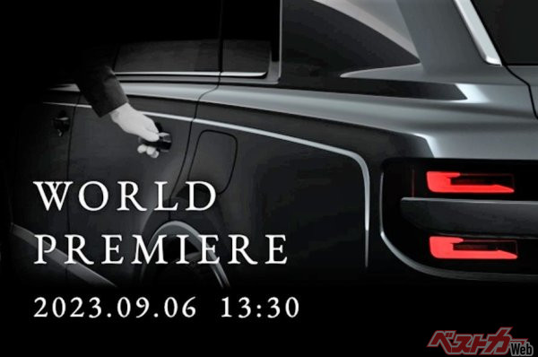 トヨタがチラ見せしたティザー。車種の明記はないが白手袋をしたショーファーがいること、そしてこのリアスタイルはほぼ確実にセンチュリーSUVだろう