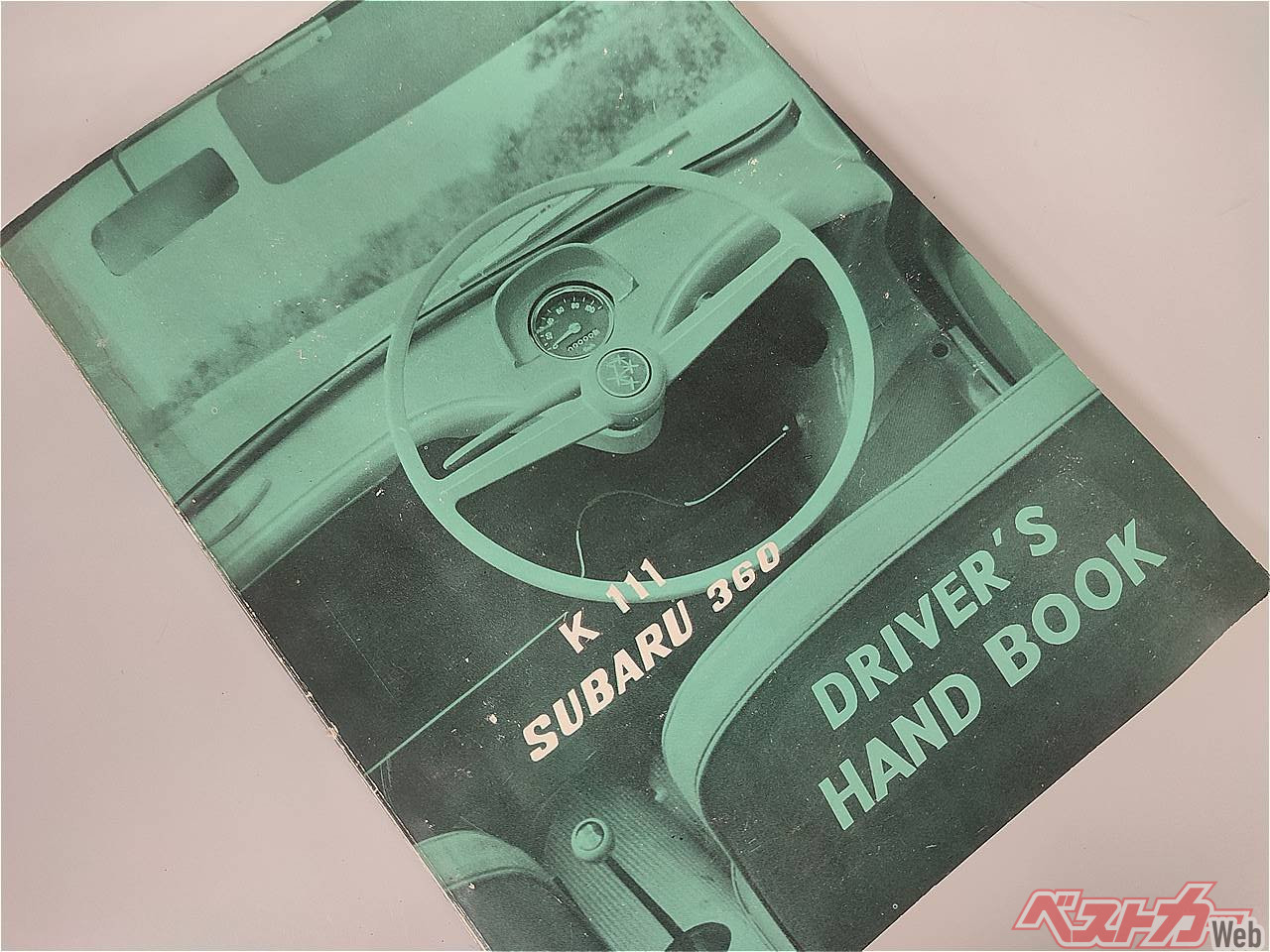 スバル360スタンダード 取扱説明書