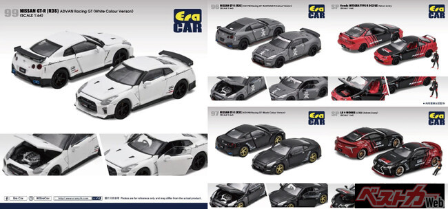 ADVANデザイン ミニカーセット ADVANデザイン ミニカーセット