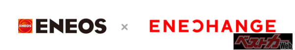 ENECHANGE、ＥＮＥＯＳのEV充電サービス ＥＮＥＯＳ Ｃｈａｒｇｅ Ｐｌｕｓ EV充電アプリを開発