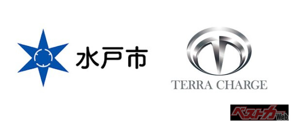 茨城県水戸市、EV充電「Terra Charge」の急速充電器を導入決定