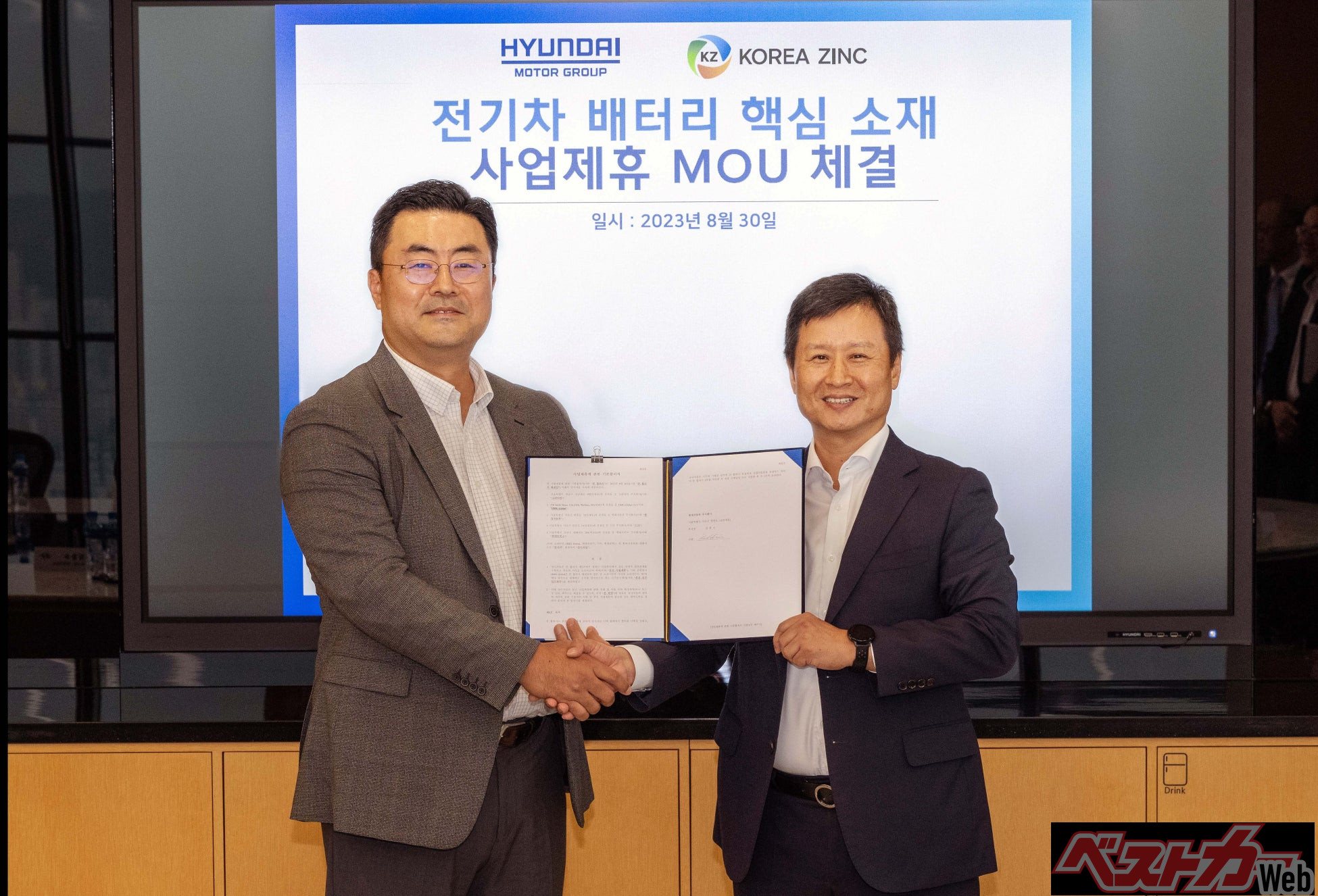 左からHyundai Motor Group取締役副社長 兼 グローバル戦略本部長（GSO）のHeung-soo Kim（キム・フンス）、 高麗亜鉛 社長兼共同最高経営責任者（CEO）のKi-Duk Park（パク・キドク）