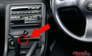 令和の若者は知らない…？？　「オーバードライブ」ボタンの機能と使い道