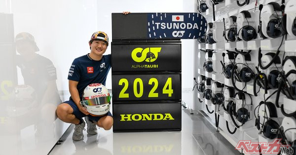 角田裕毅選手 F1 2024年シーズンのレギュラー参戦が決定