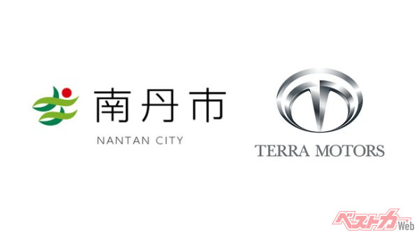京都府南丹市とTerra Motors、連携協定締結でEV充電インフラ推進