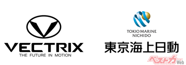 VECTRIX JAPANが、東京海上日動と協業契約を締結