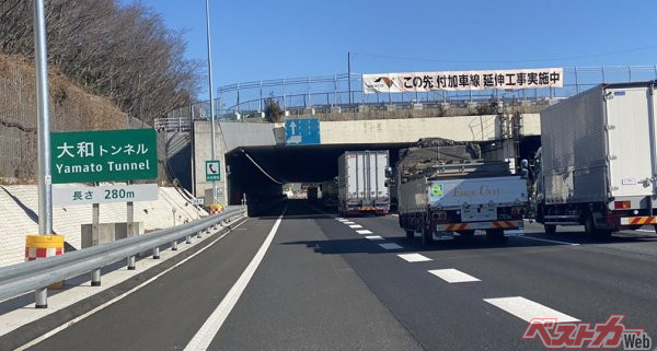 東名高速上り方面の大和トンネル付近にある付加車線