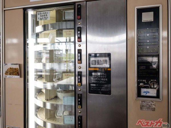 五目チャーハンの自販機。サンドイッチやオムライスなども並ぶ