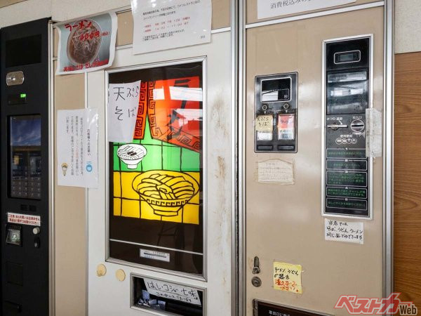 昭和の面影を残すラーメンと天ぷらそばの自販機