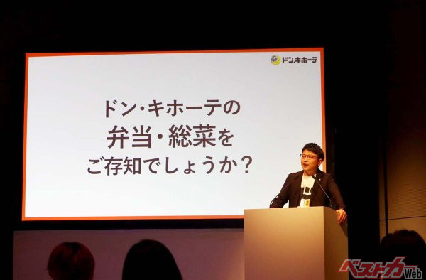 上席執行役員の森谷健史さんのプレゼン。コンセプトに込められた思いが伝わる