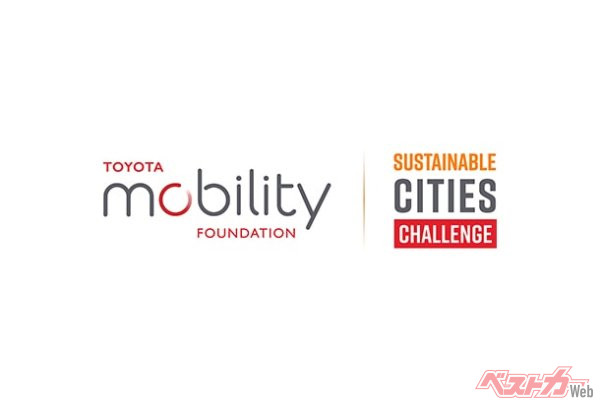 トヨタ・モビリティ基金が安全かつ持続可能なモビリティソリューションの実現を目指し全世界を対象としたコンテスト形式の「サステナブル・シティズ・チャレンジ」の最終候補10都市を選定