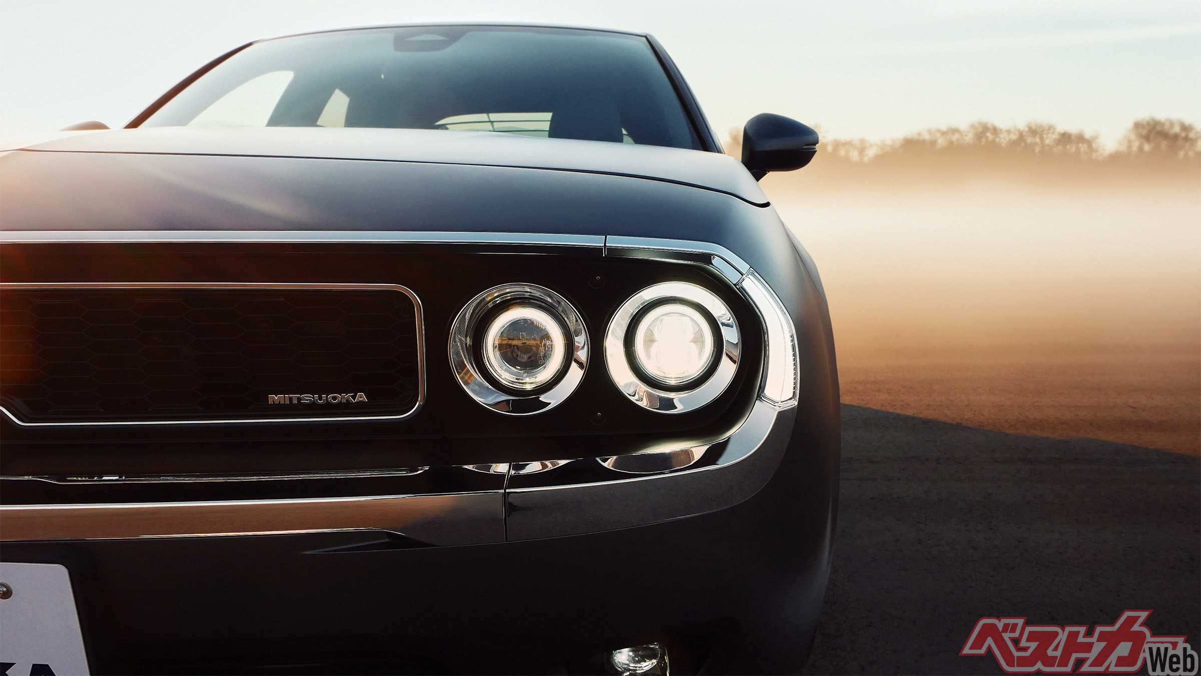 ケンメリ新車で復活!? じつはシビックベースなんですっ!!! 光岡の市販