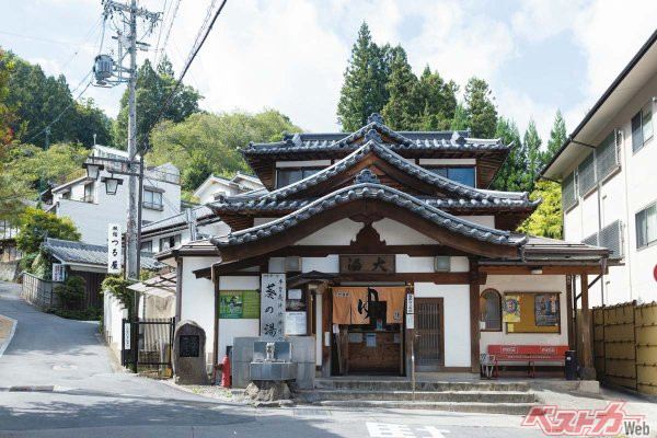 『木曽義仲ゆかり葵の湯　大湯』