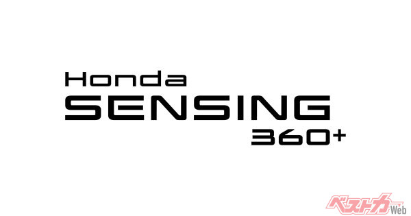 全方位安全運転支援システムHonda SENSING 360+を発表 ～Honda SENSING 360の全方位センシングに加え、 ドライバーの運転負荷をさらに軽減する機能を搭載～