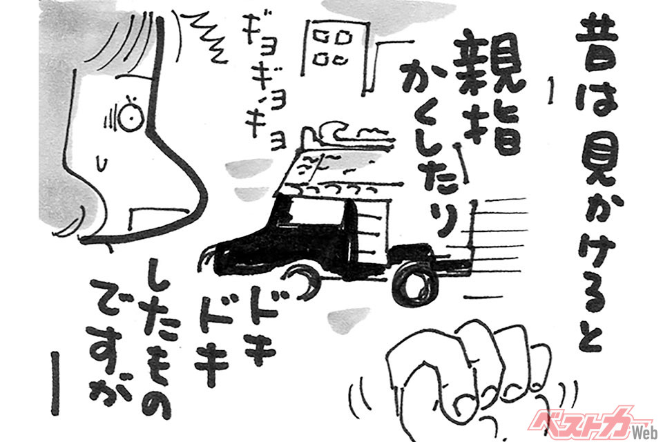 2022.6.10main.jpg?v=1700553938