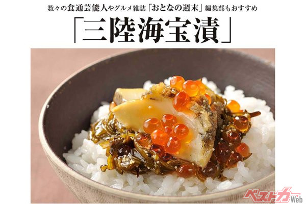 濃厚なイクラとあわびに特製醤油漬けのメカブがからみ、ご飯がススムこと間違いなし！