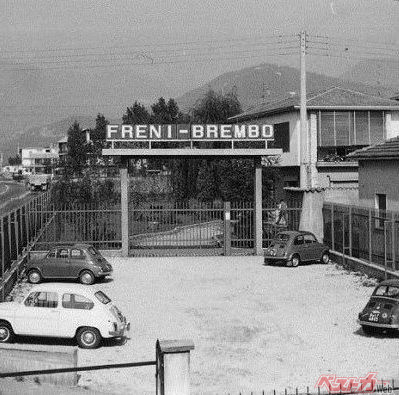 ブレンボの歴史は1961年、イタリア北部の都市ミラノから50㎞程離れたベルガモ近郊で創業。最初は小さな機械工場で、その後ブレーキディスクの製造を開始した