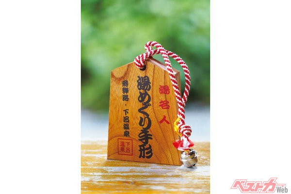 湯めぐり手形」がメチャお得!!日本三名泉『下呂温泉』で飛騨グルメと大