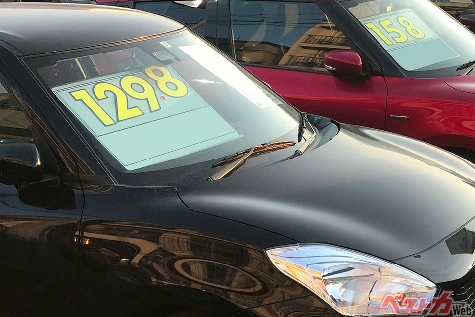1円でも安く買いたいけど……値引きしてくれないケースも!? 「中古車