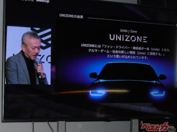 UNIZONEに込められた意味を説明する一般社団法人日本eモータースポーツ機構の出井宏明代表理事