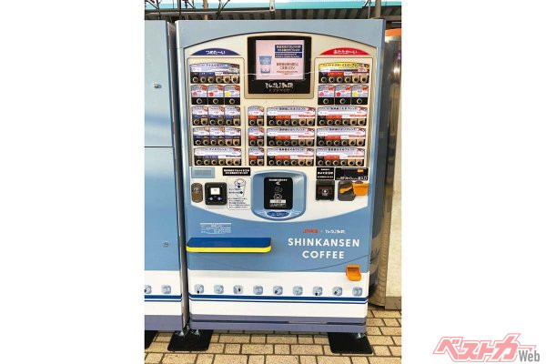 ミル挽き珈琲自販機