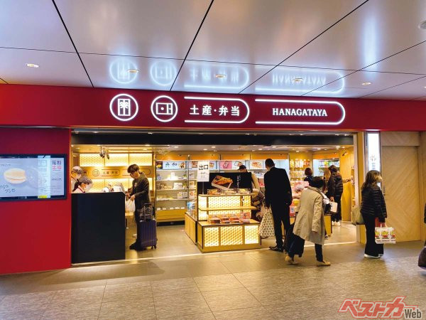 『HANAGATAYAグランスタ東京北通路』。同店限定の弁当やお菓子を多数取り扱っていて、ここでは、『オーベルジーヌ』のビーフカレーも購入できる