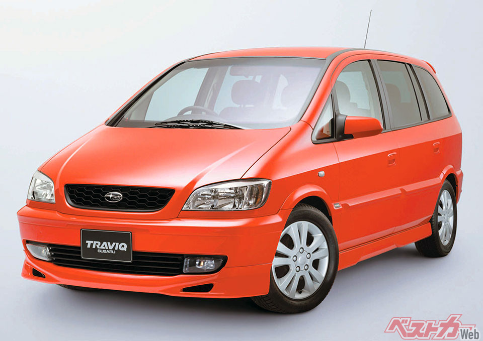 スバル トラヴィック(2001-2005年)。“本家”のオペル ザフィーラより約100万円安かったトラヴィック