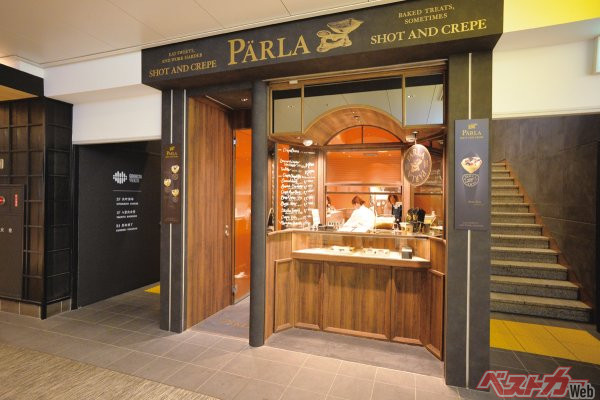 『パーラ（PARLA）　東京駅店』