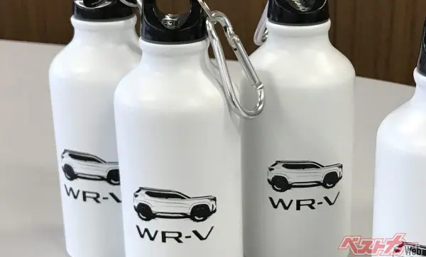話題沸騰WR-Vの「オリジナル アルミマウンテンボトル」をもらえるチャンス！ これは応募するしかないッ!!