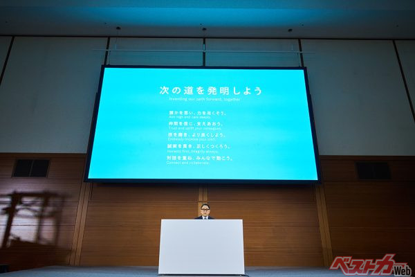 1月31日に豊田章男会長はトヨタグループが進むべき方向を示したビジョンを発表