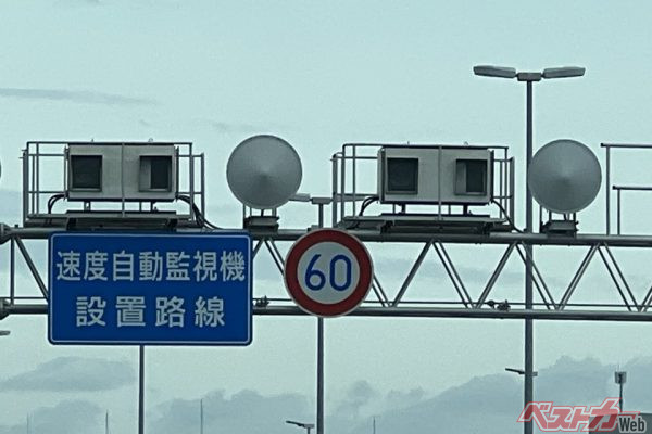 難解極まりなし!! わかってないとヤバいかも……「制限速度」と「最高速度」の違いって知ってますか? - 自動車情報誌「ベストカー」