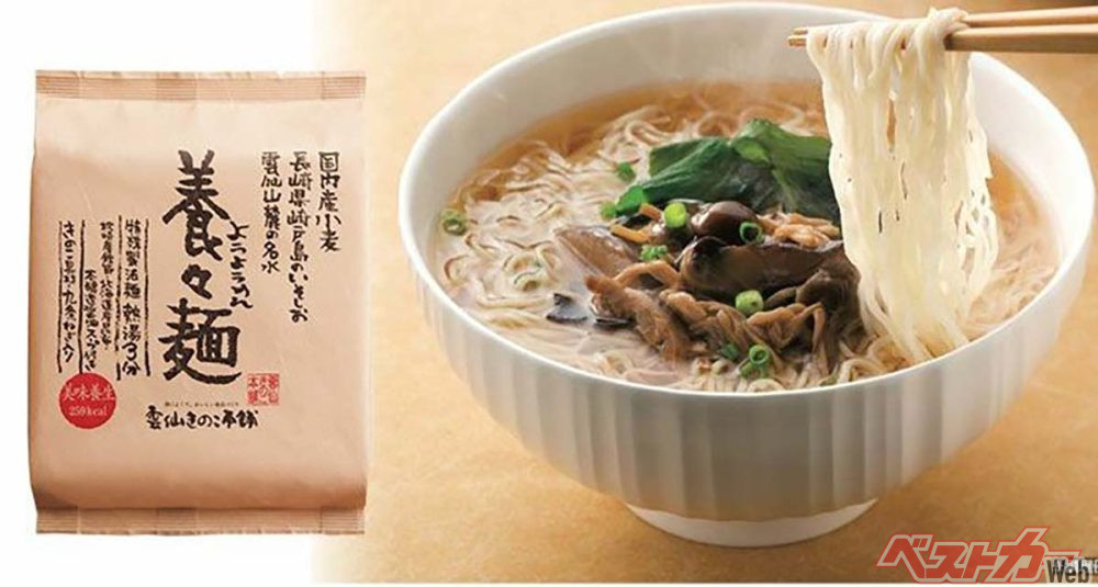 ヘルシーな和風スープは、夜食にもぴったり！