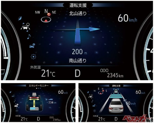 マルチインフォメーションディスプレイ(7.0インチTFTカラー)(2017年7月発売開始時の公式画像)