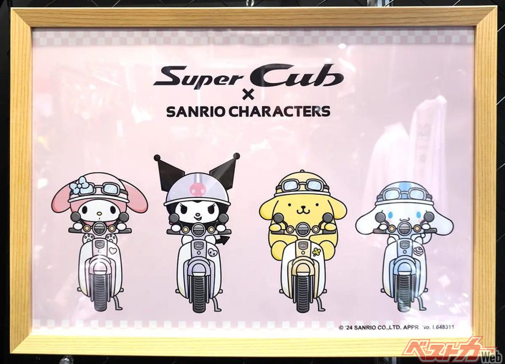 Super Cub x SANRIO CHARACTERS