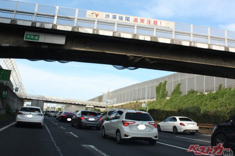 東名高速の渋滞対策が空振り三振！　8年間いったい何をやってきたのか!?【清水草一の道路ニュース】