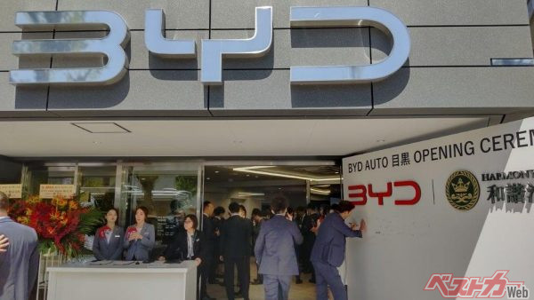 東京・目黒に都内5店舗目の正規ディーラーとしてオープンした「BYD AUTO目黒」