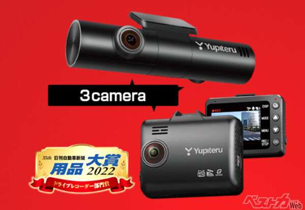 3つのカメラで家族を守る！ ユピテルの全方面3カメラドライブレコーダー その名もmarumie（マルミエ）Y3000!!!