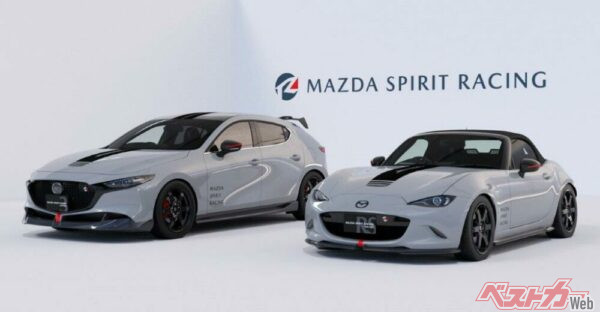 MAZDA SPIRIT RACING 3 concept(写真左)も展示