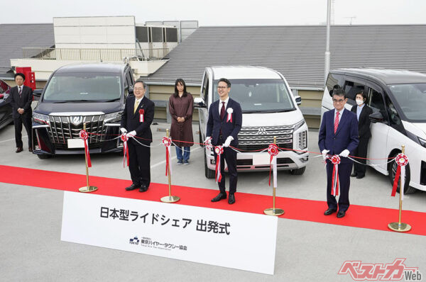 2024年4月8日、日本型ライドシェアのサービスが始まり、東京ハイヤー・タクシー協会が開いた出発式のテープカット。前列左は斉藤国交相、右は河野デジタル相（写真／共同通信社）