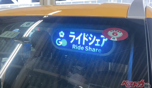 ライドシェア車両にはこの表示灯が付く。所定のドライブレコーダーも装着される