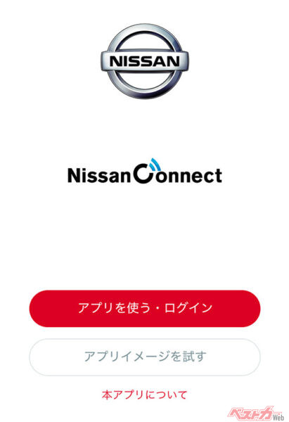 新型「日産リーフ」（2017年9月 新型発表時の公式画像より）