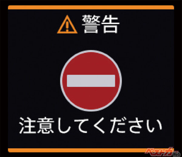 標識検知機能（2020年2月 新型発表時の公式画像より）