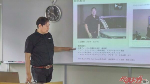 東京工科自動車学校卒業生でもあるBYDオートジャパンの三上氏が当日の講師を務めた
