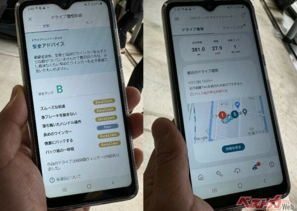 安全アドバイス(左)とドライブ履歴。同じメニューに参加しているユーザー同士でランキングできる。燃費ランキングも表示