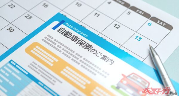 自動車保険の1年契約は損!?　複数年契約がお得なワケとは!?　　